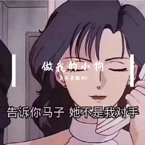 完整我-（remix)Boogie