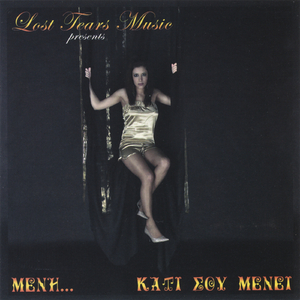 ΝΑ ΦΤΑΣΩ ΣΤΗΝ ΚΟΡΥΦΗ