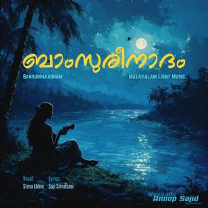 Swapnam Mayangum (feat. Steva Ebbin)