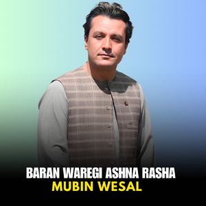 Baghir Lata Wakhtona Na Tayri Gi.