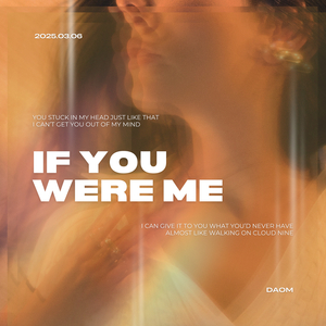 If You Were Me