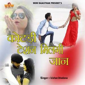 Kotdi Tesan Milgi Jan