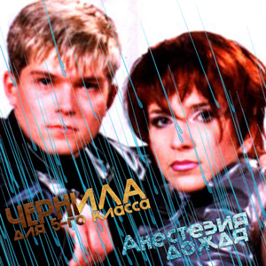 Взрослый сын