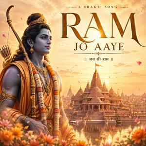Ram Jo Aaye