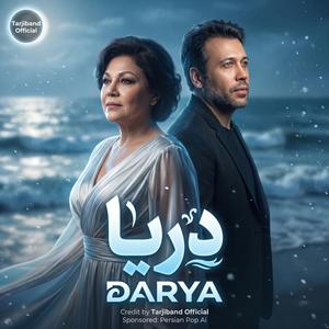 DARYA (Tarjiband Official)
