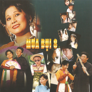 Có phải em không