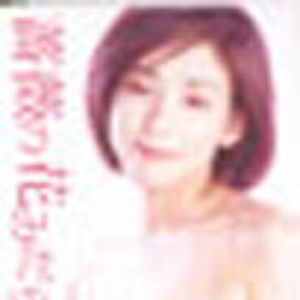 蔷薇の花みだら(Instrumental)