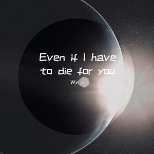 STARSET-Die For You（WyLn remix）