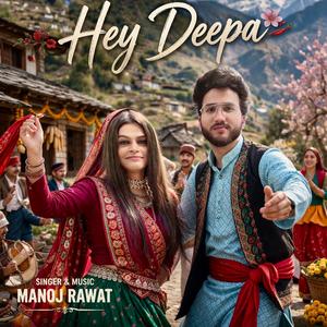 Hey Deepa Mijaj Deepa (Kumaoni Hit Song) Remake