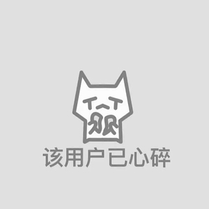 我的爱不是垃圾