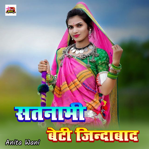 Satnami Beti Jindabad