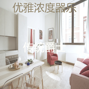 抚慰的浓度回忆