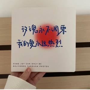 一个像夏天一个像秋天