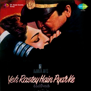 Tum Jispe Nazar Dalo