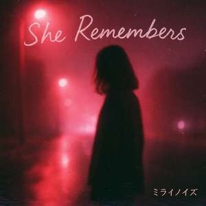 こなゆきのリズム ( The Rhythm of Powder Snow)