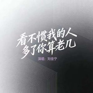 请上天赐我一个聚宝盆