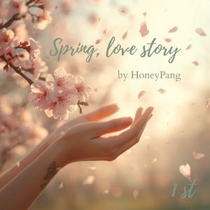 벚꽃 아래서 고백할래