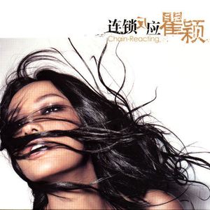 时光倒流二十年