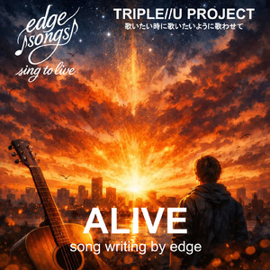ALIVE (Remix)