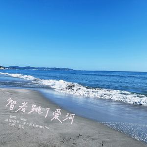 智者跳了爱河 covered by Yuma