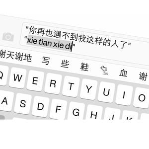 若你碰到他（Cover Tanya）