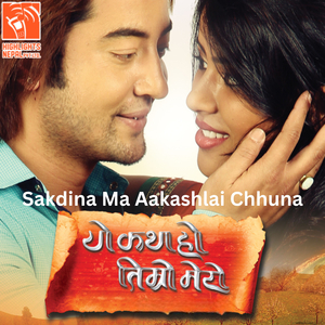 Sakdina Ma Aakashlai Chhuna (From "Yo Katha Ho Timro Mero")