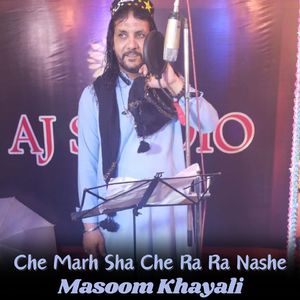 Che Marh Sha Che Ra Ra Nashe