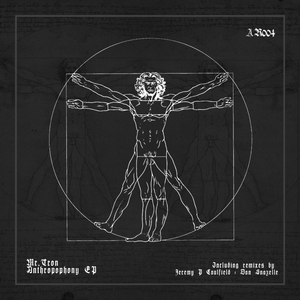 The Loss Of Innocence