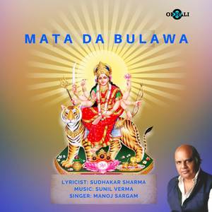 Mata Da Bulawa