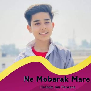 Ne Khanew Ne Ant
