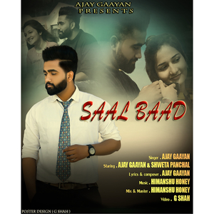 Saal Baad
