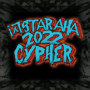 闪star AHA 2022 Cypher Pt.2