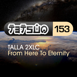 From Here to Eternity