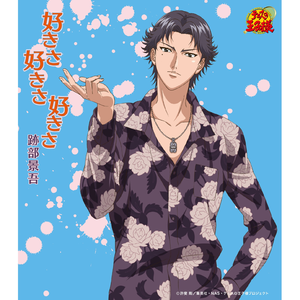 EXISTENCE-ULTIMATE DANCE MIX-