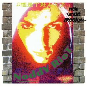 sweet between the sheets (Interlude)