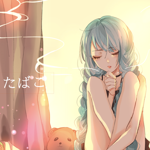 たばこ/烟草 acoustic ver.（翻自 コレサワ）