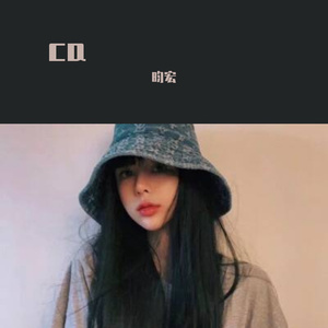 陈柏宇-拍一半拖