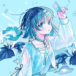 さよならは明日の始まり