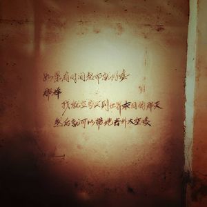 他离开去买世界末日