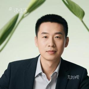 荒路旧誓 (Cover 宋玄泽)