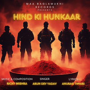 Hind Ki Hunkaar