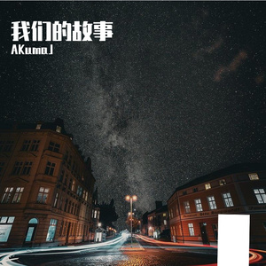 老友记