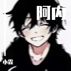 唯一_也许夜最适合哭_20221104_113509