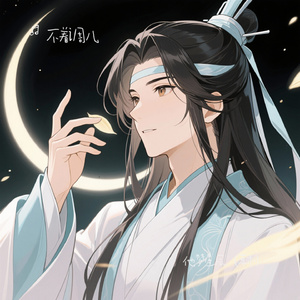 他梦星辰（草木）