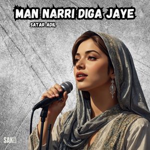 Maona Puchak Gudta Gulabi