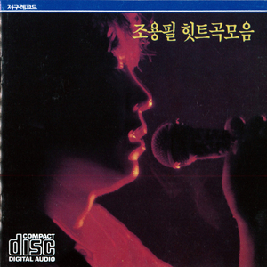 風が伝える言葉