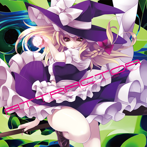 悲しき光阴を駆ける