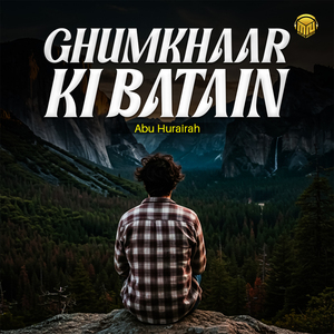 Ghumkhaar Ki Batain