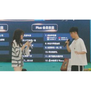 对等关系