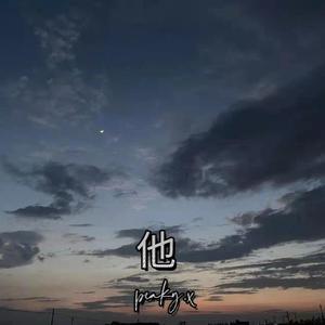 他